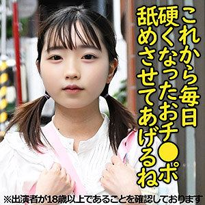 S2ちゃん（仮名）