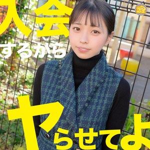 ゆい