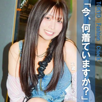 みな