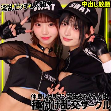ゆみ＆ふう
