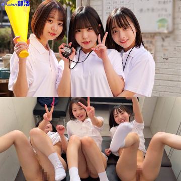 みこちゃん＆ゆらちゃん＆いとちゃん