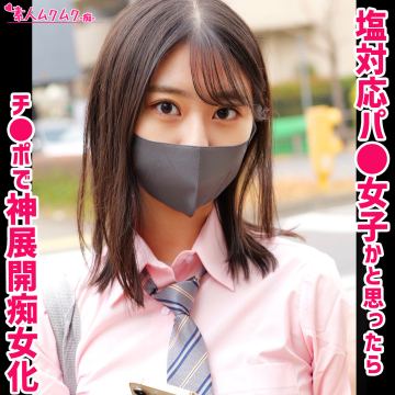 シュウカ