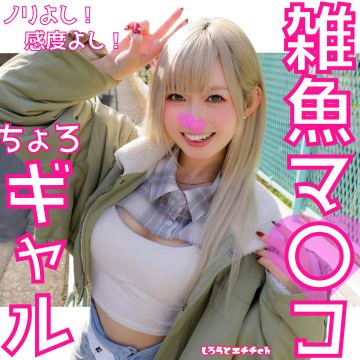 りんちゃん