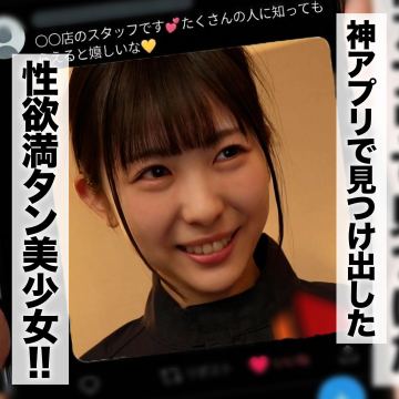 ノアちゃん
