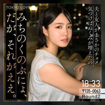 小嶺すず