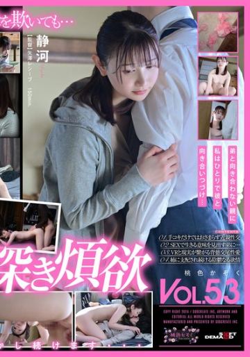 中卒の弟がいつまで経ってもバイトすらしない、こもりびとになってしまったのは、すぐ甘やかしてしまう私がすべてを肯定しオナニーのお手伝いまでしてしまうから。 静河